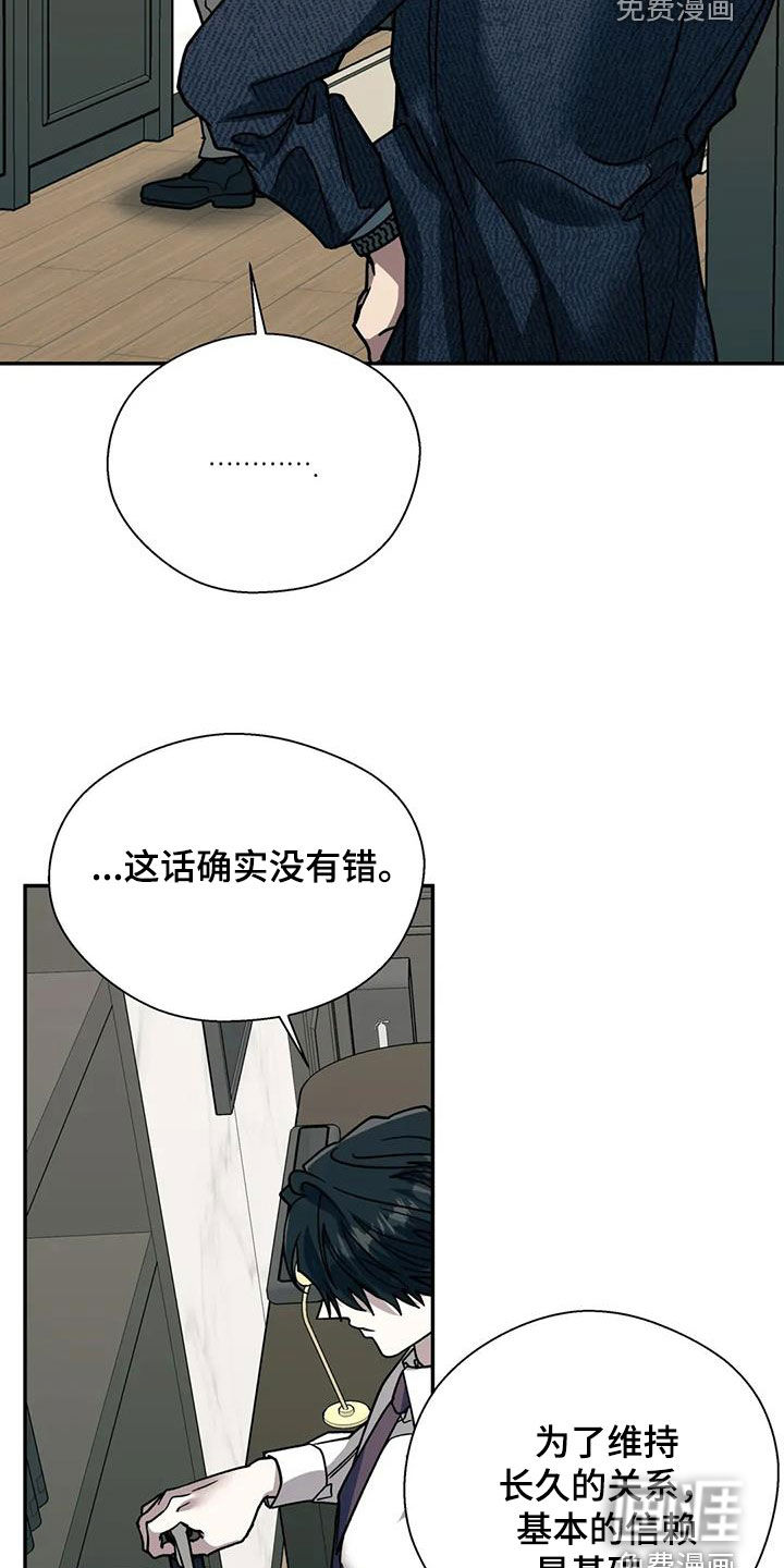 第120话7