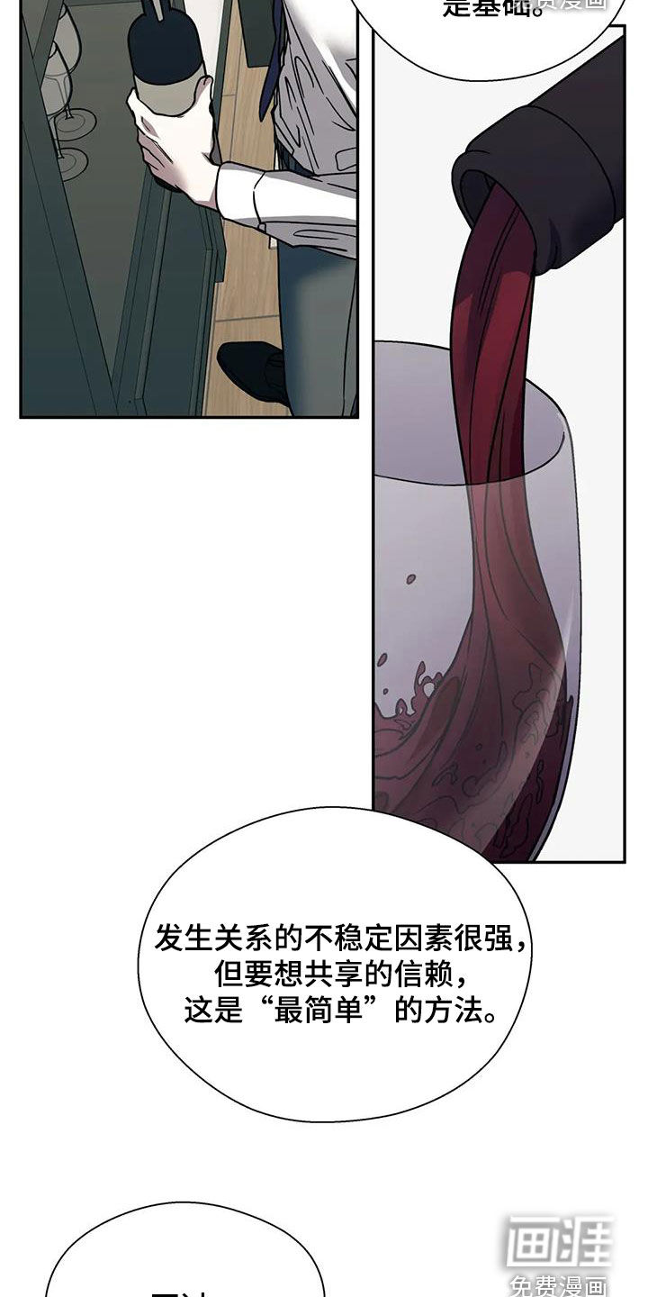 第120话8