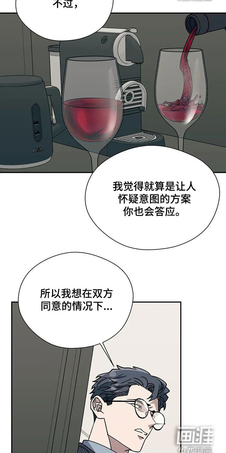 第120话9