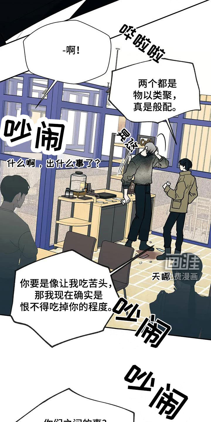第119话1