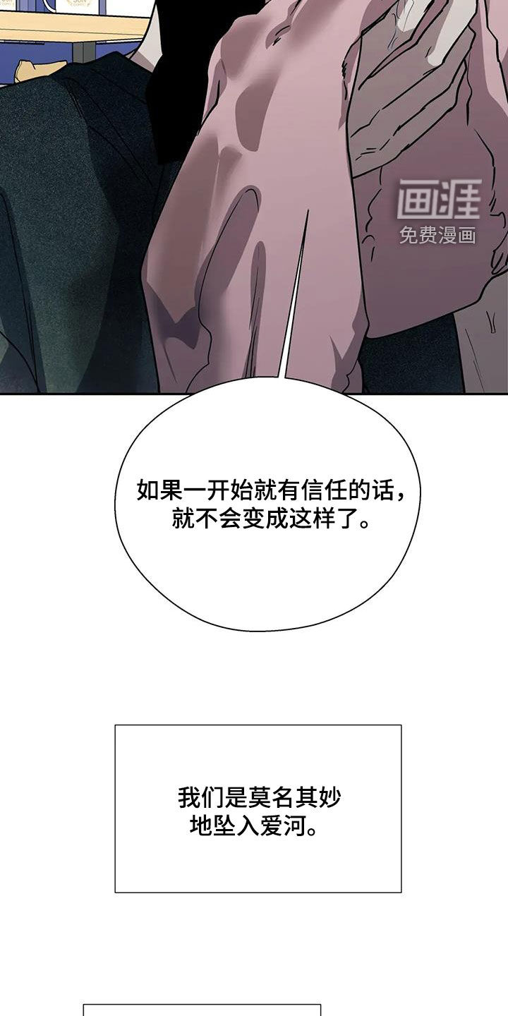 第119话10