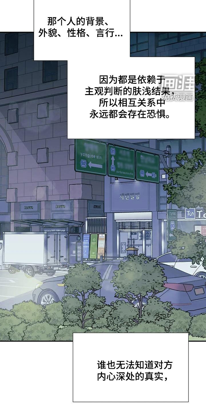 第119话11