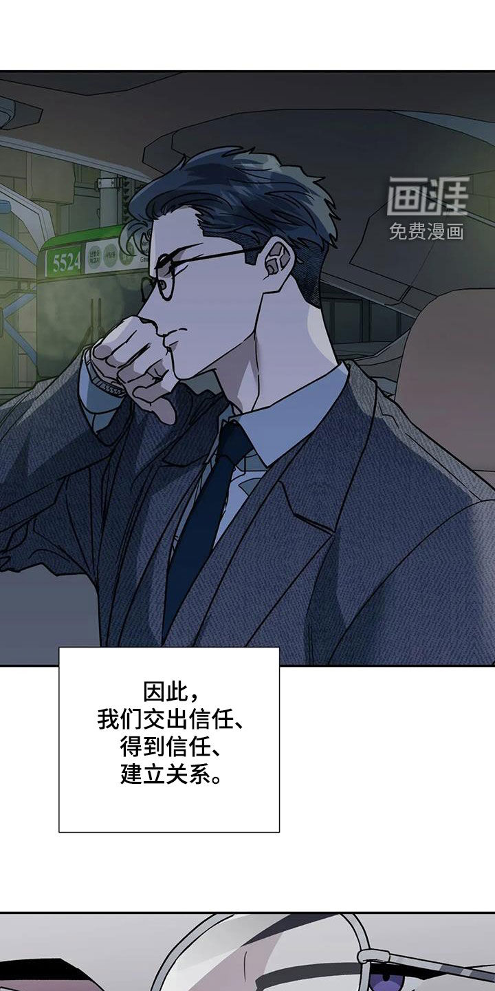 第119话12