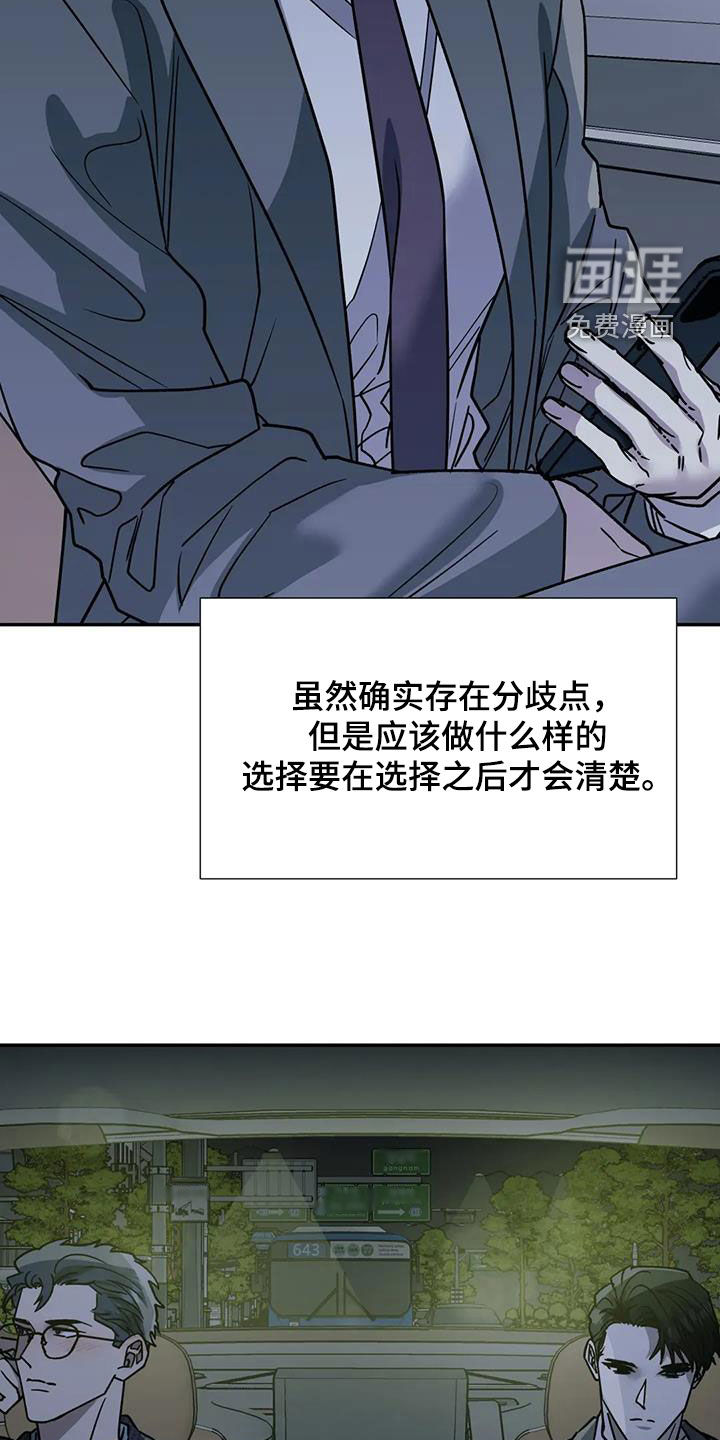 第119话14