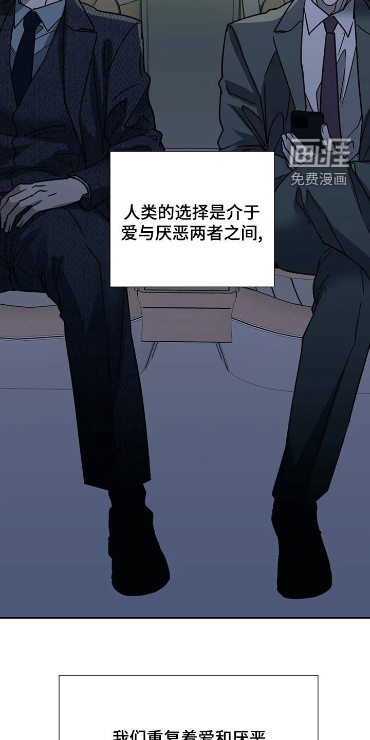 第119话15