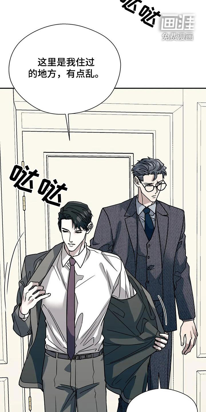 第119话18