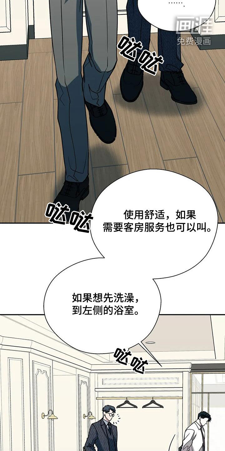 第119话19