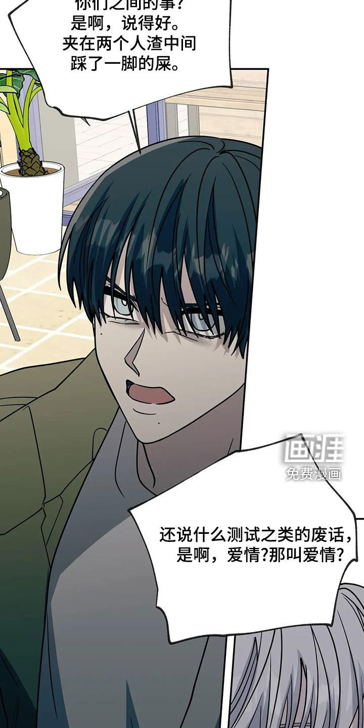 第119话2