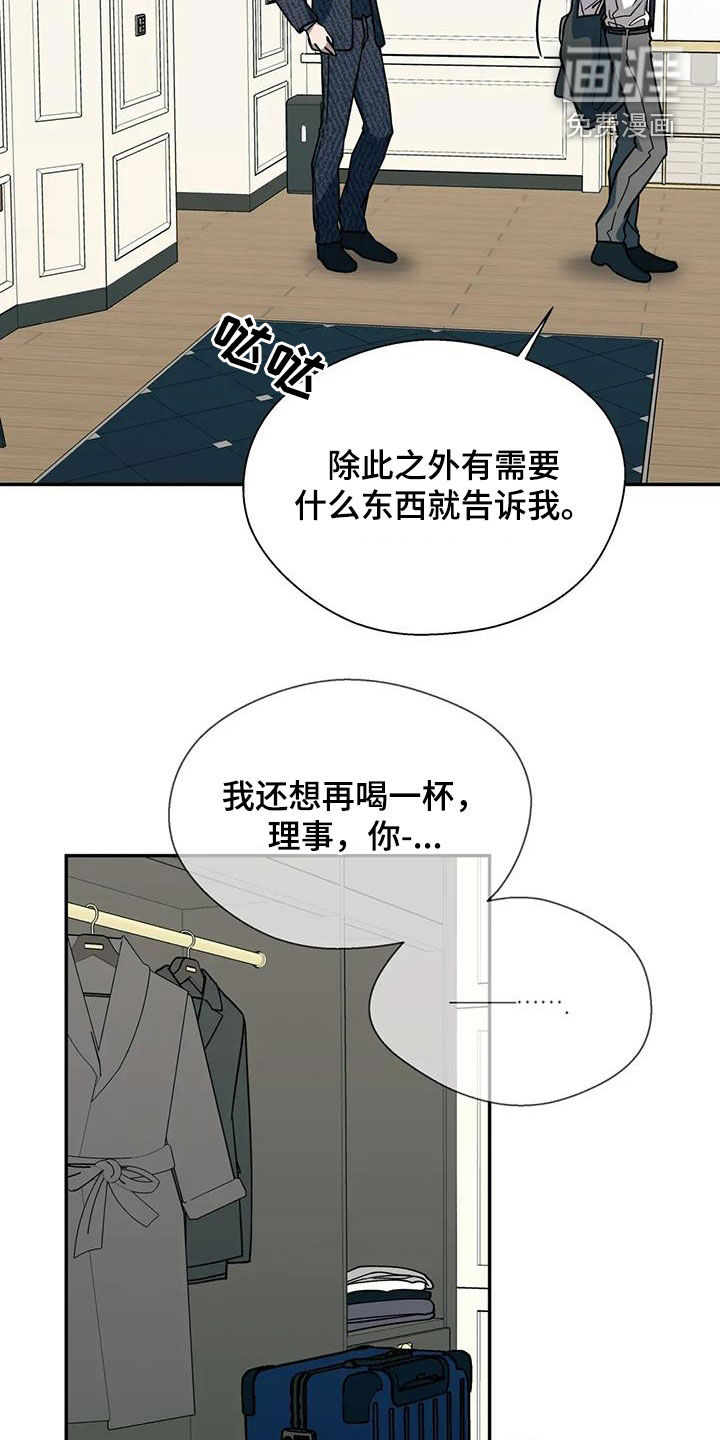 第119话20