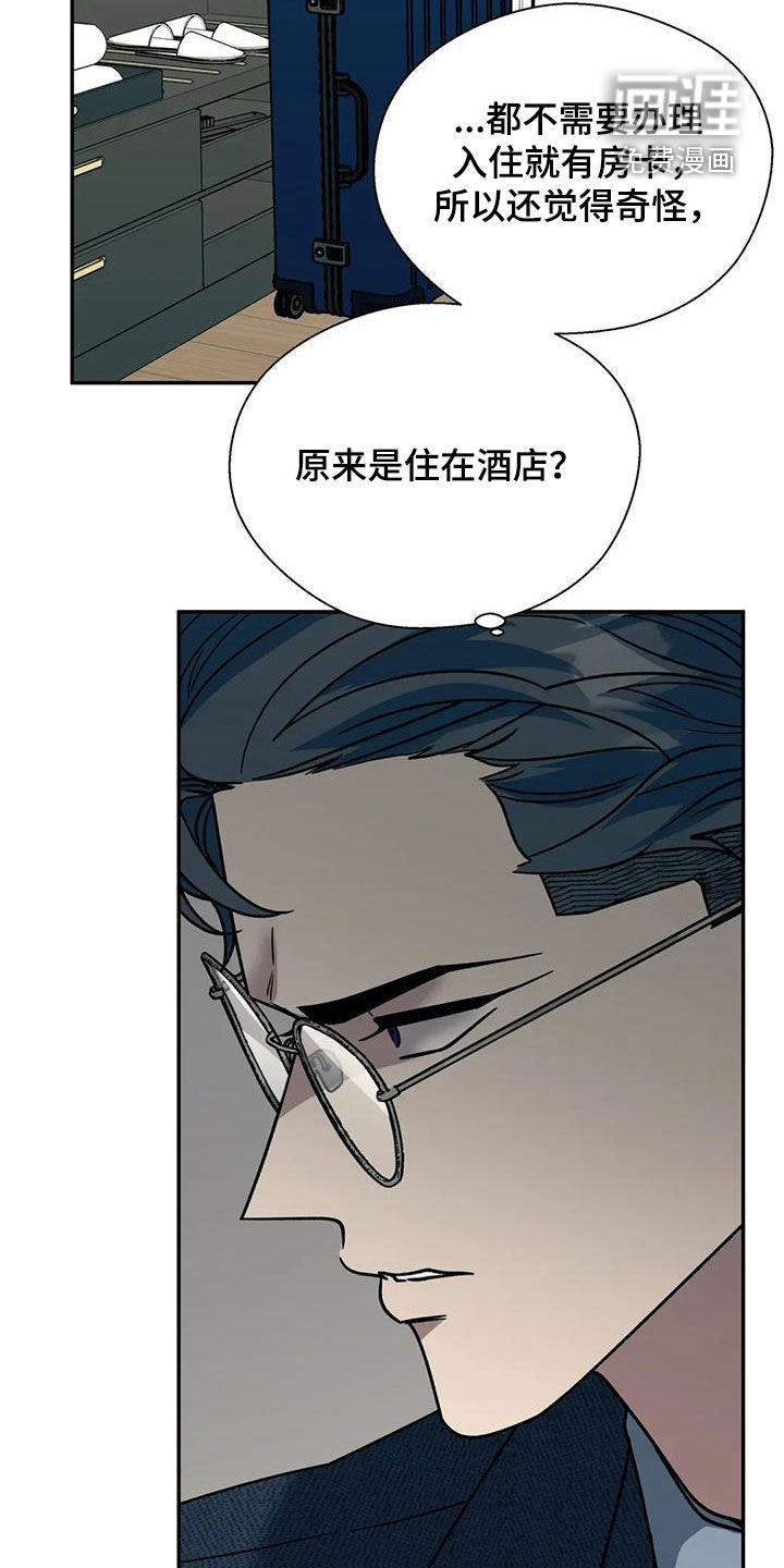 第119话21