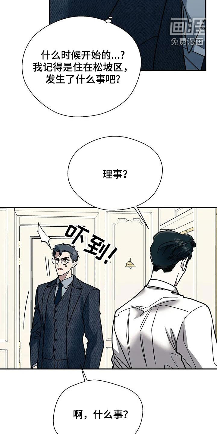 第119话22