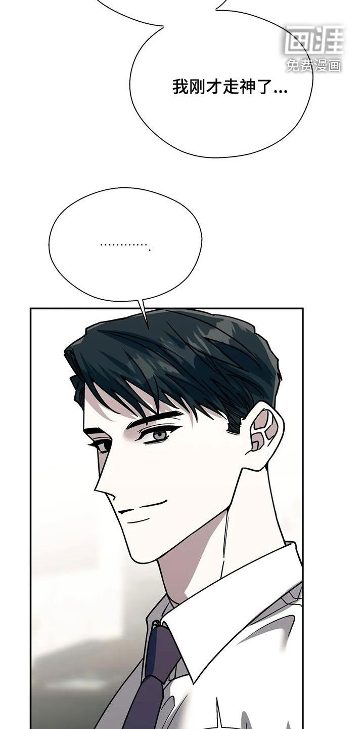 第119话23