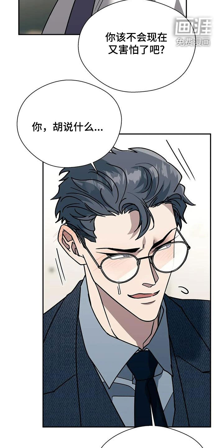 第119话24