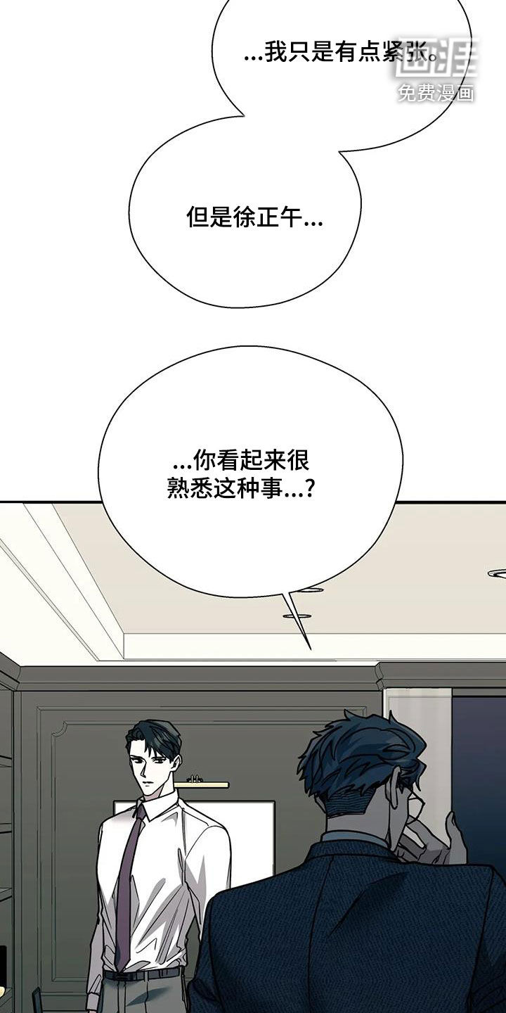 第119话25