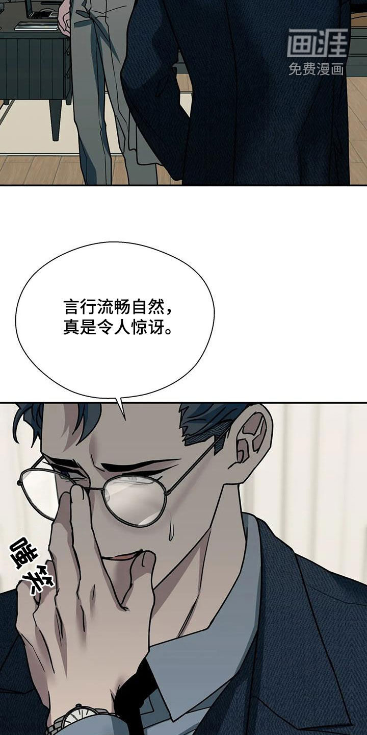 第119话26