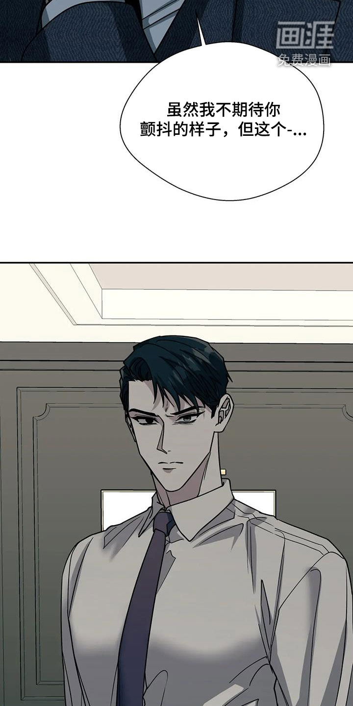 第119话27