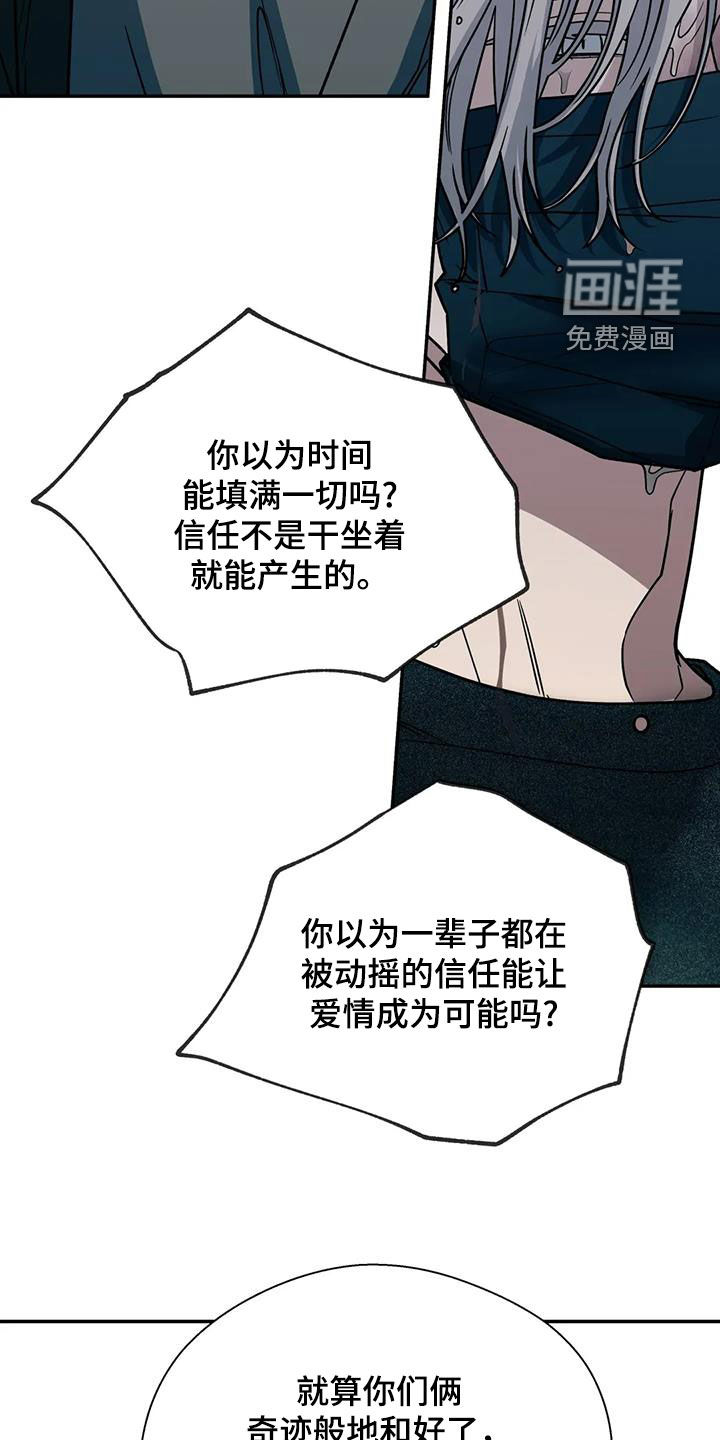 第119话3