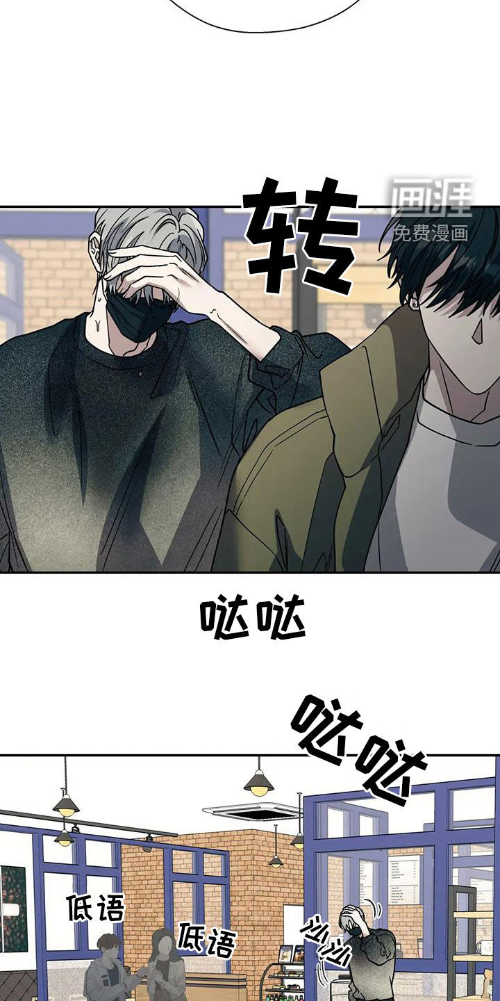 第119话6