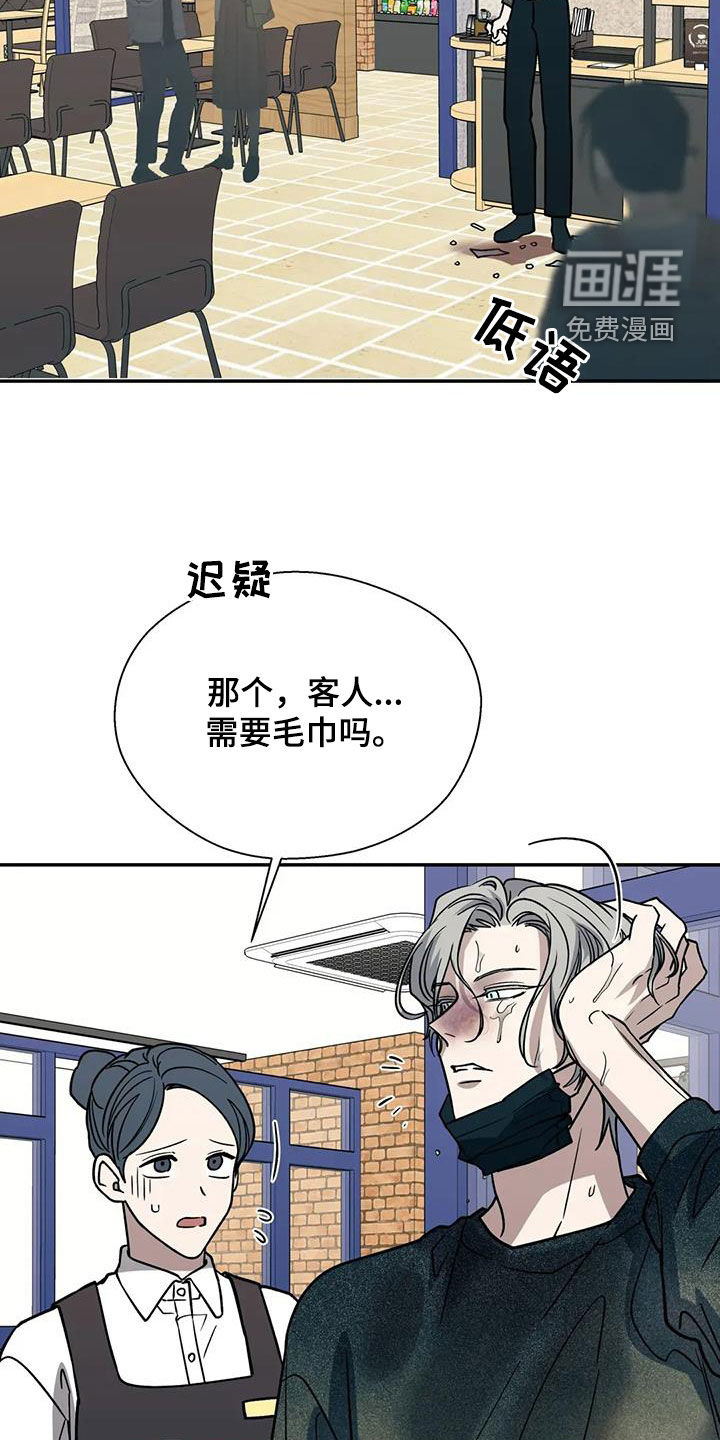 第119话7
