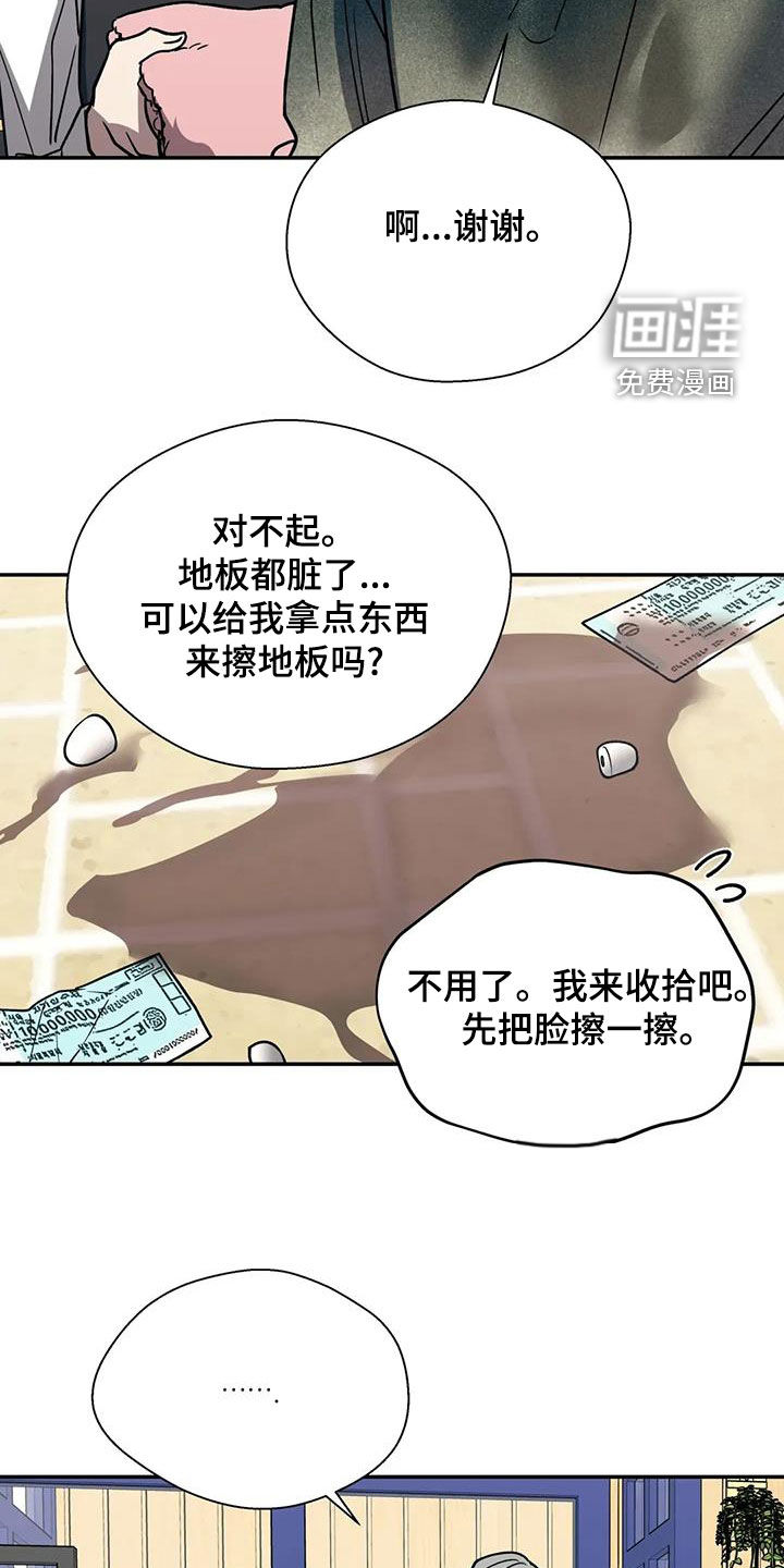 第119话8