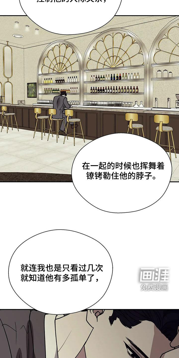 第118话12