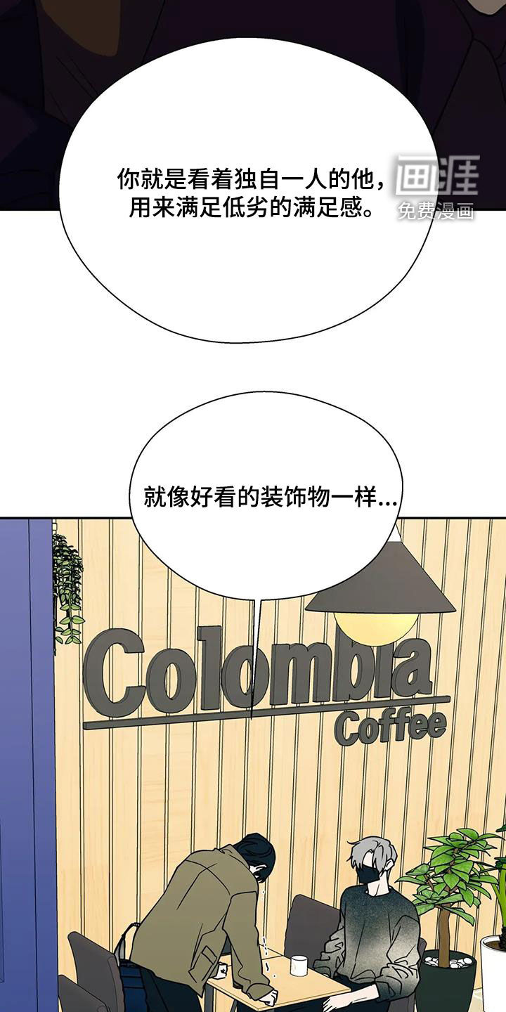 第118话16