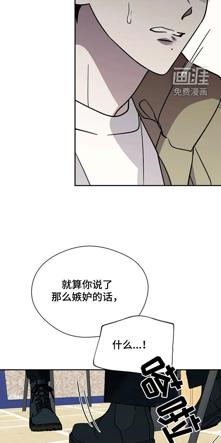 第118话20