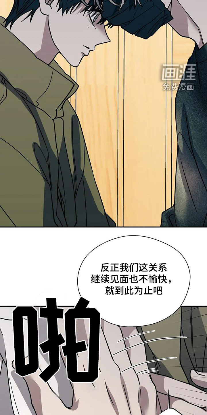 第118话22