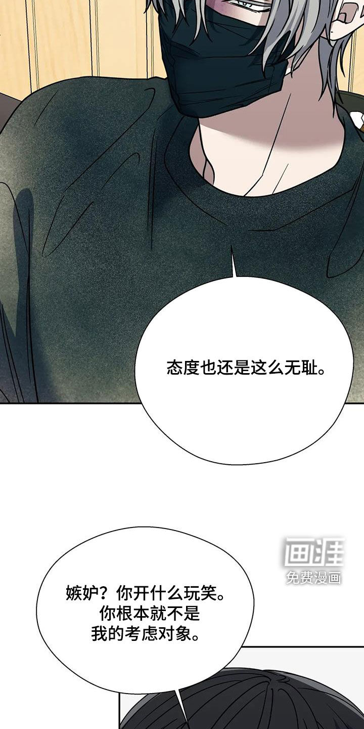 第118话7
