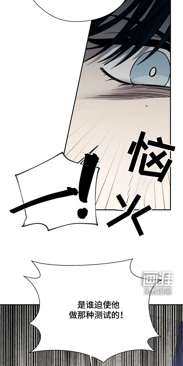 第118话10
