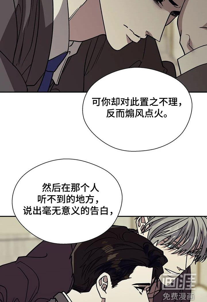 第118话13