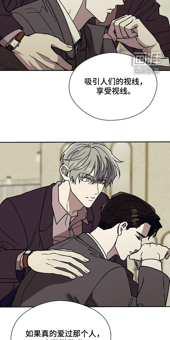 第118话14