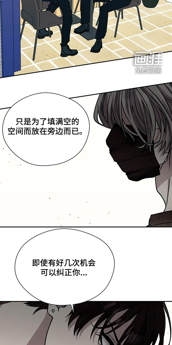 第118话17
