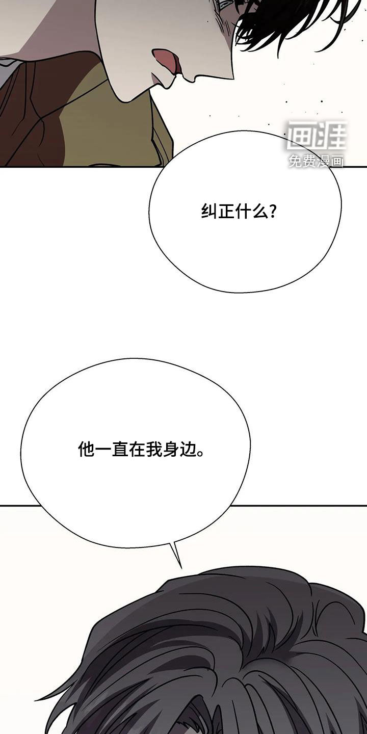 第118话18