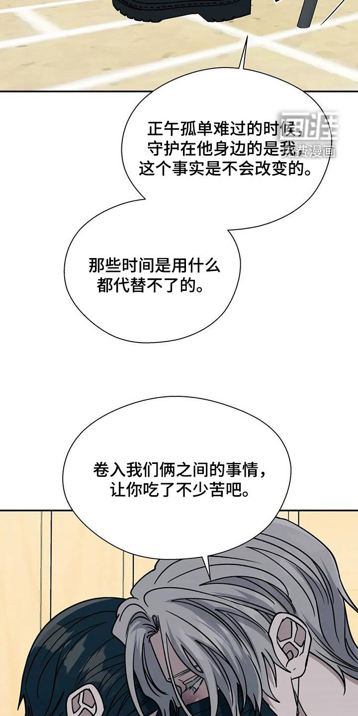 第118话21