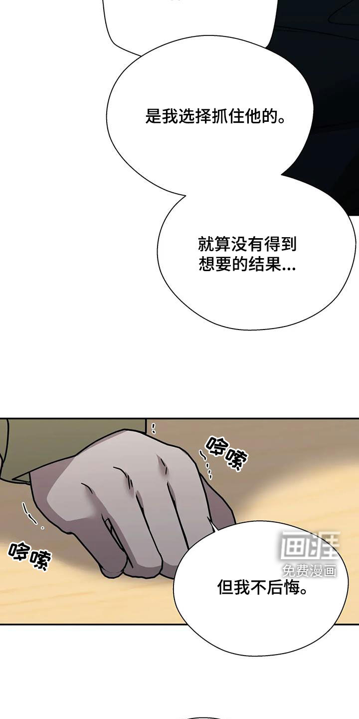 第118话3