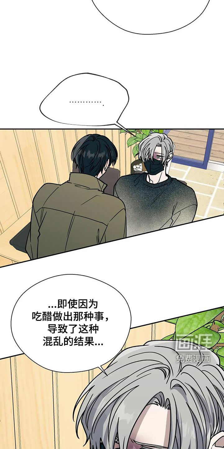 第118话6