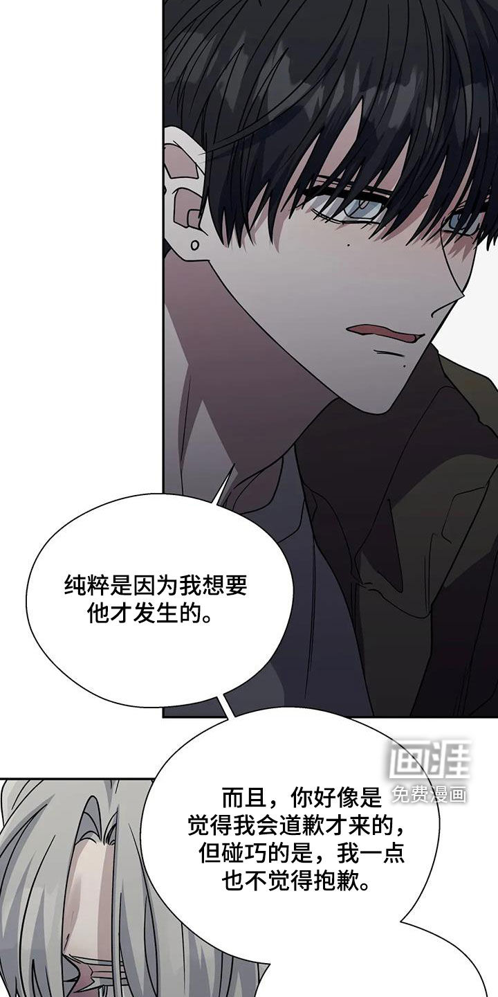 第118话8