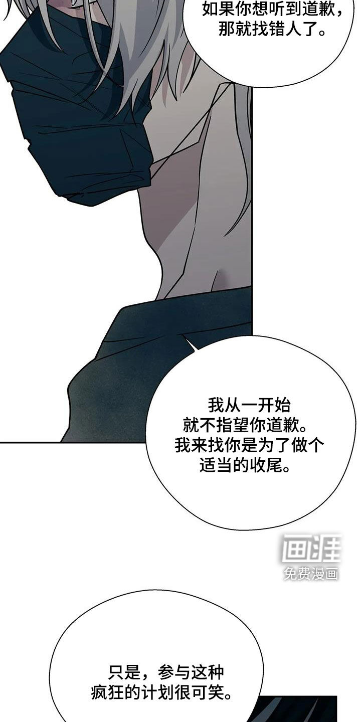 第118话9