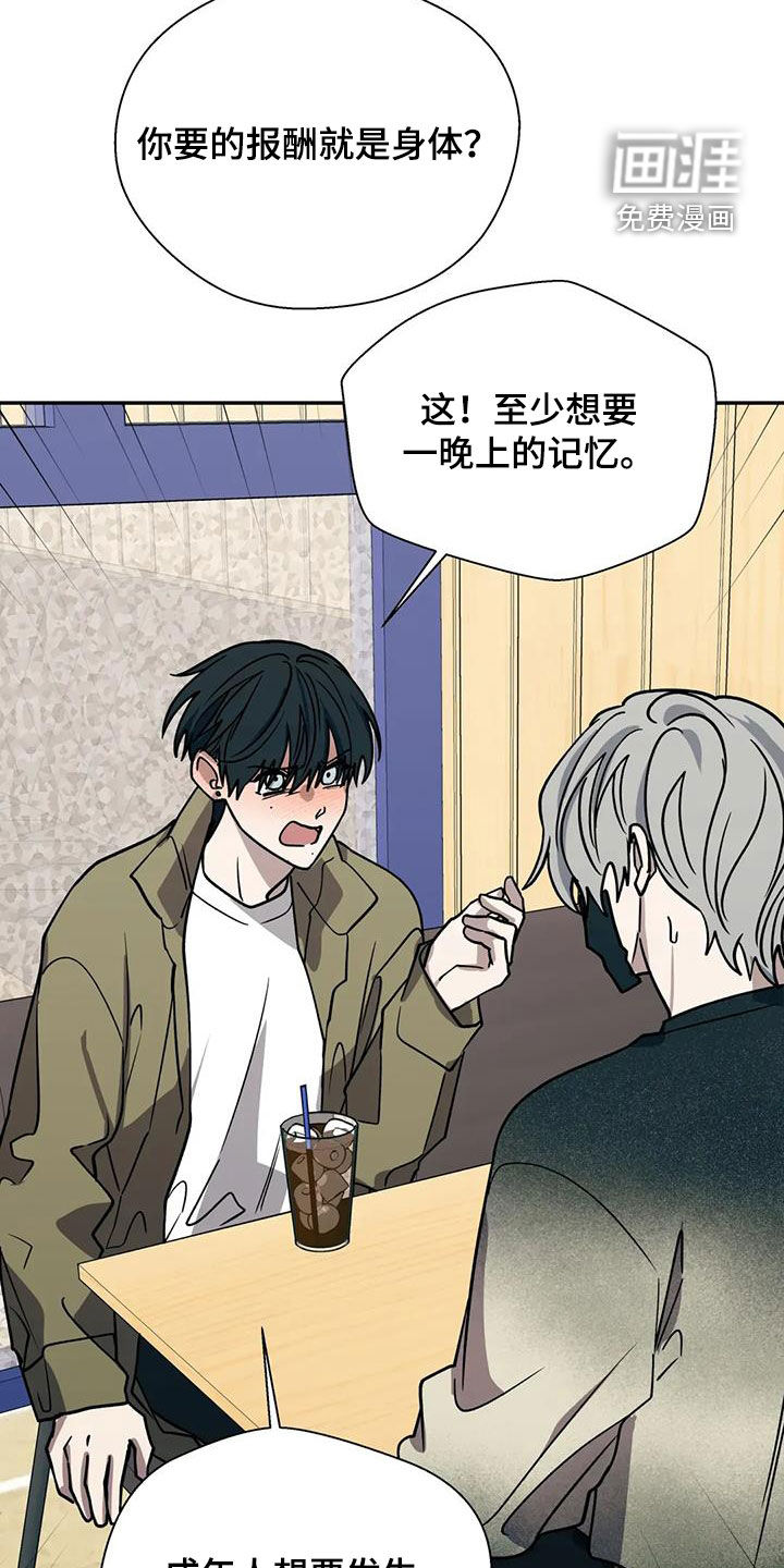 第117话19