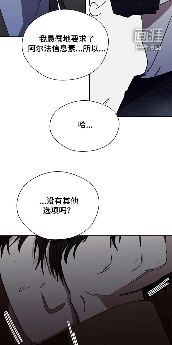 第117话21