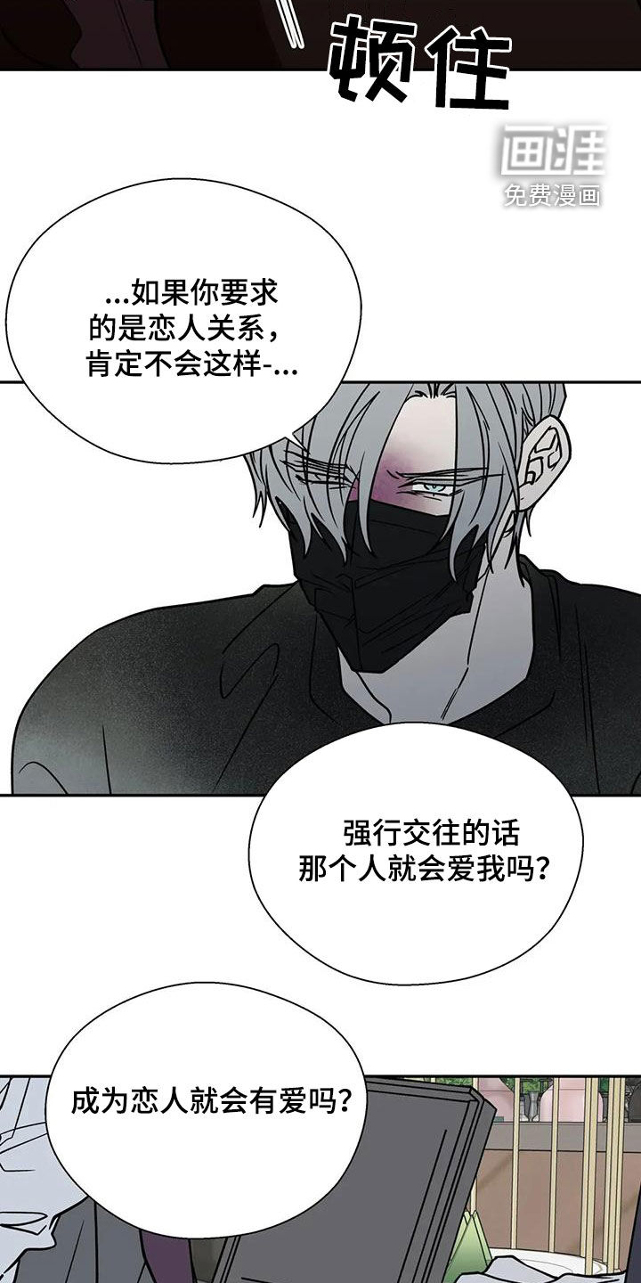 第117话22