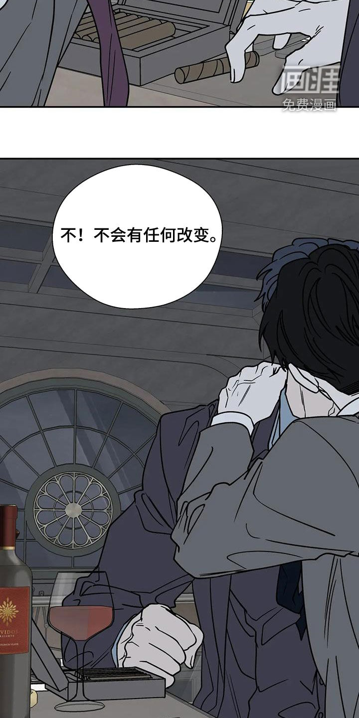 第117话23