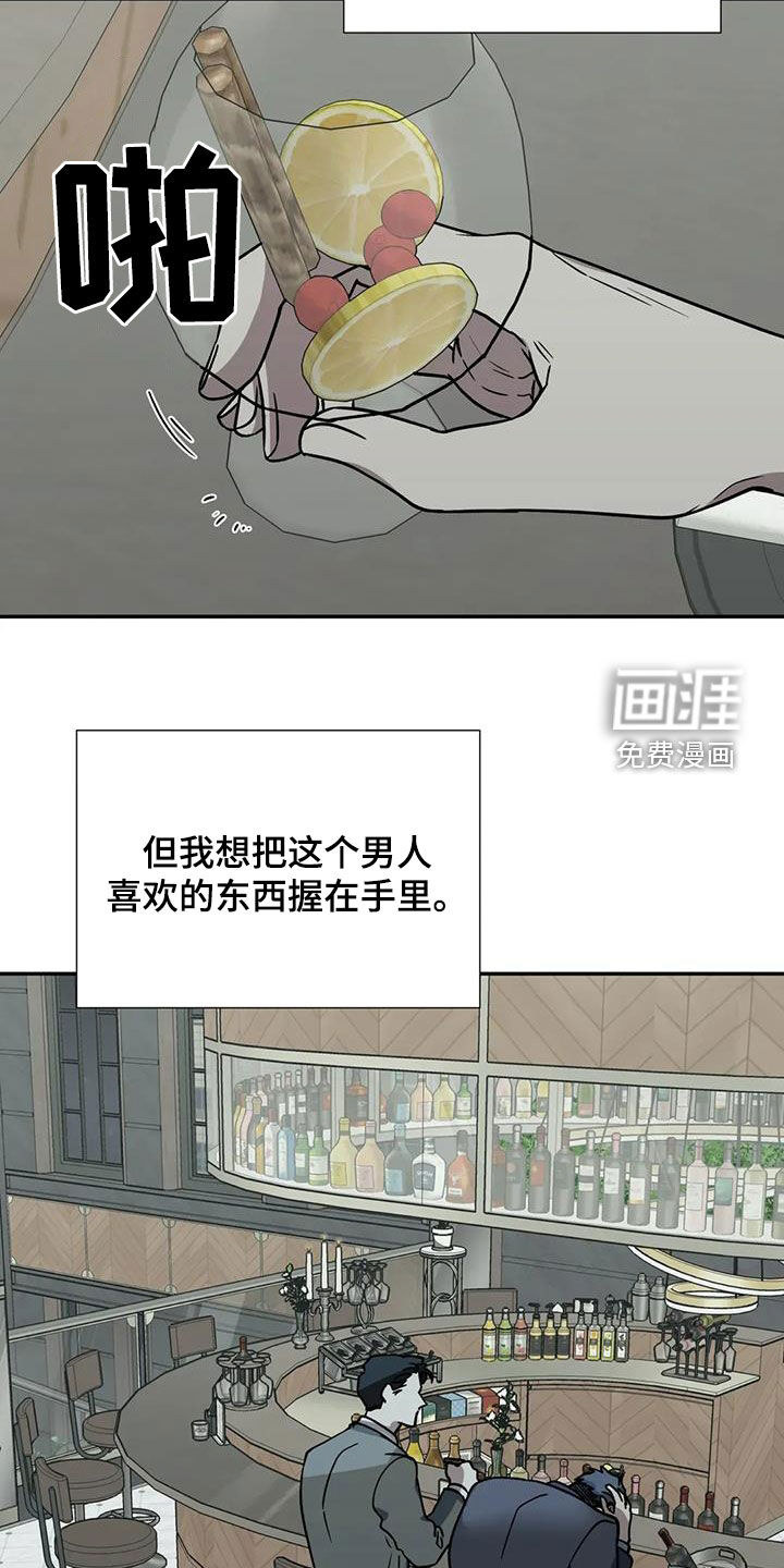 第117话5