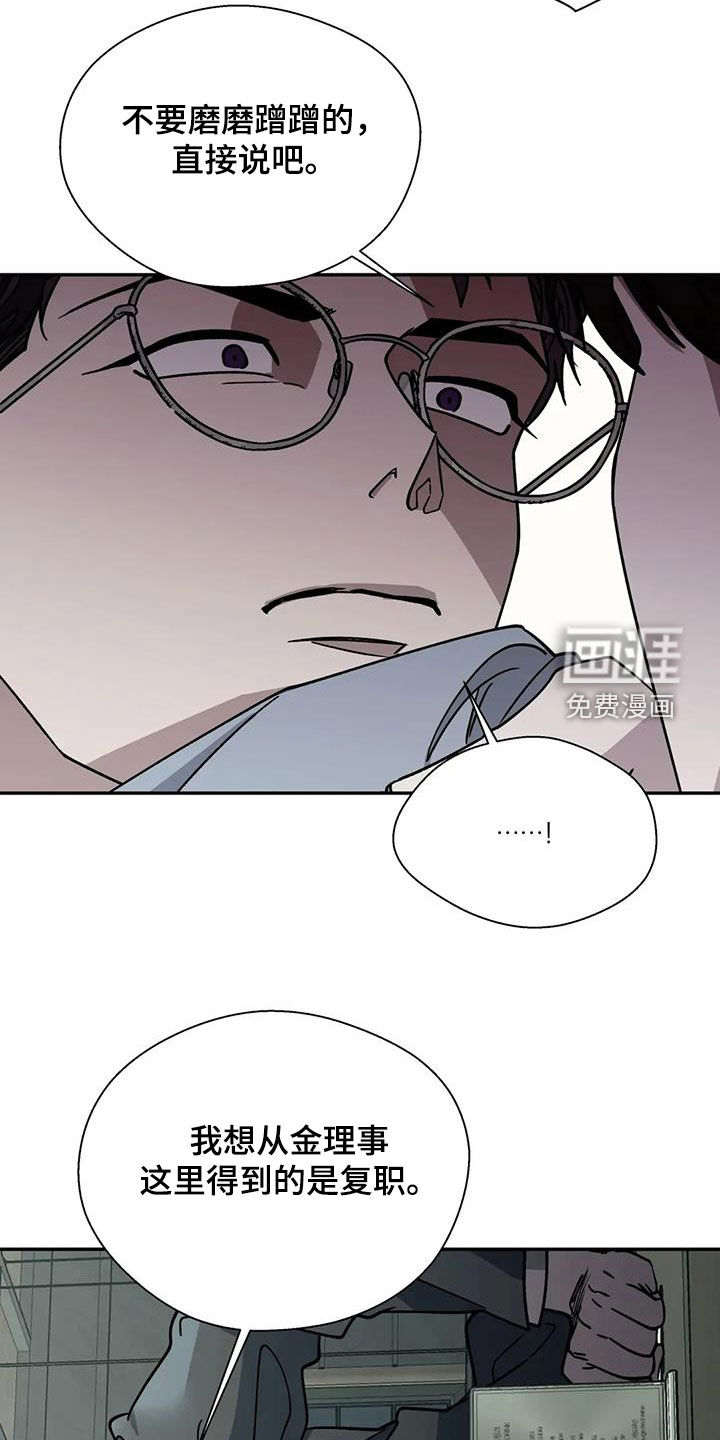 第117话7