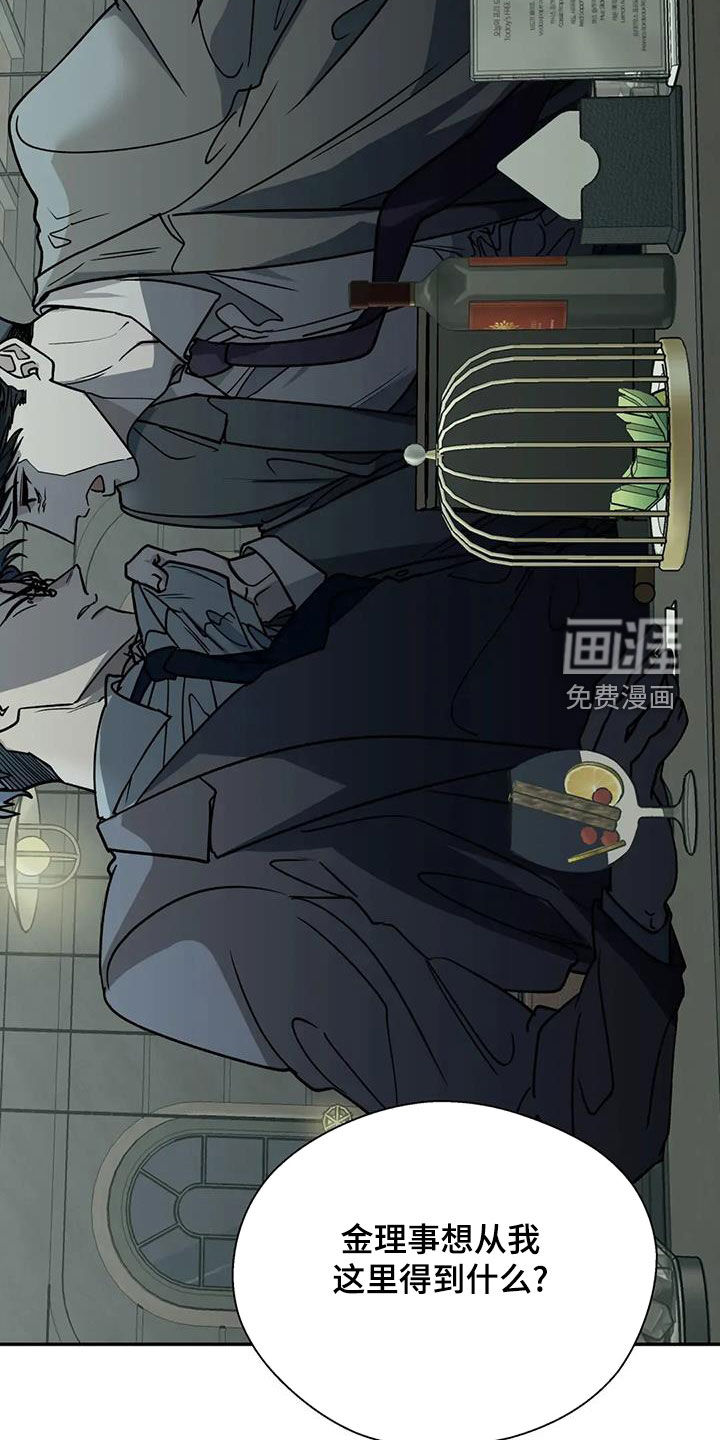 第117话8