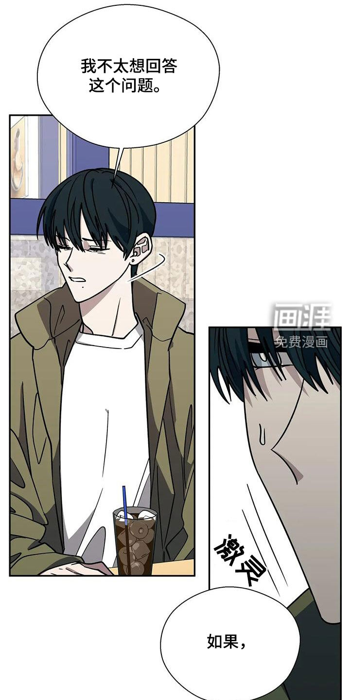第117话11