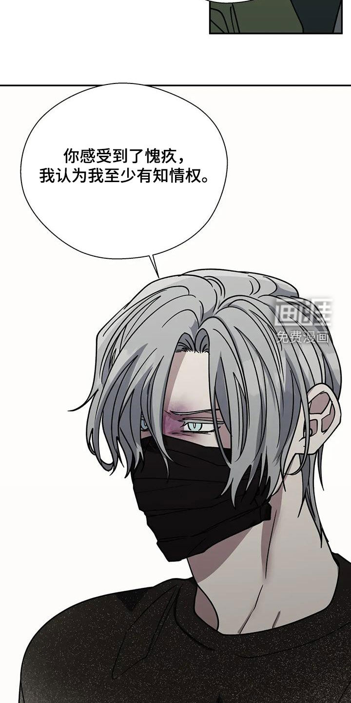 第117话12