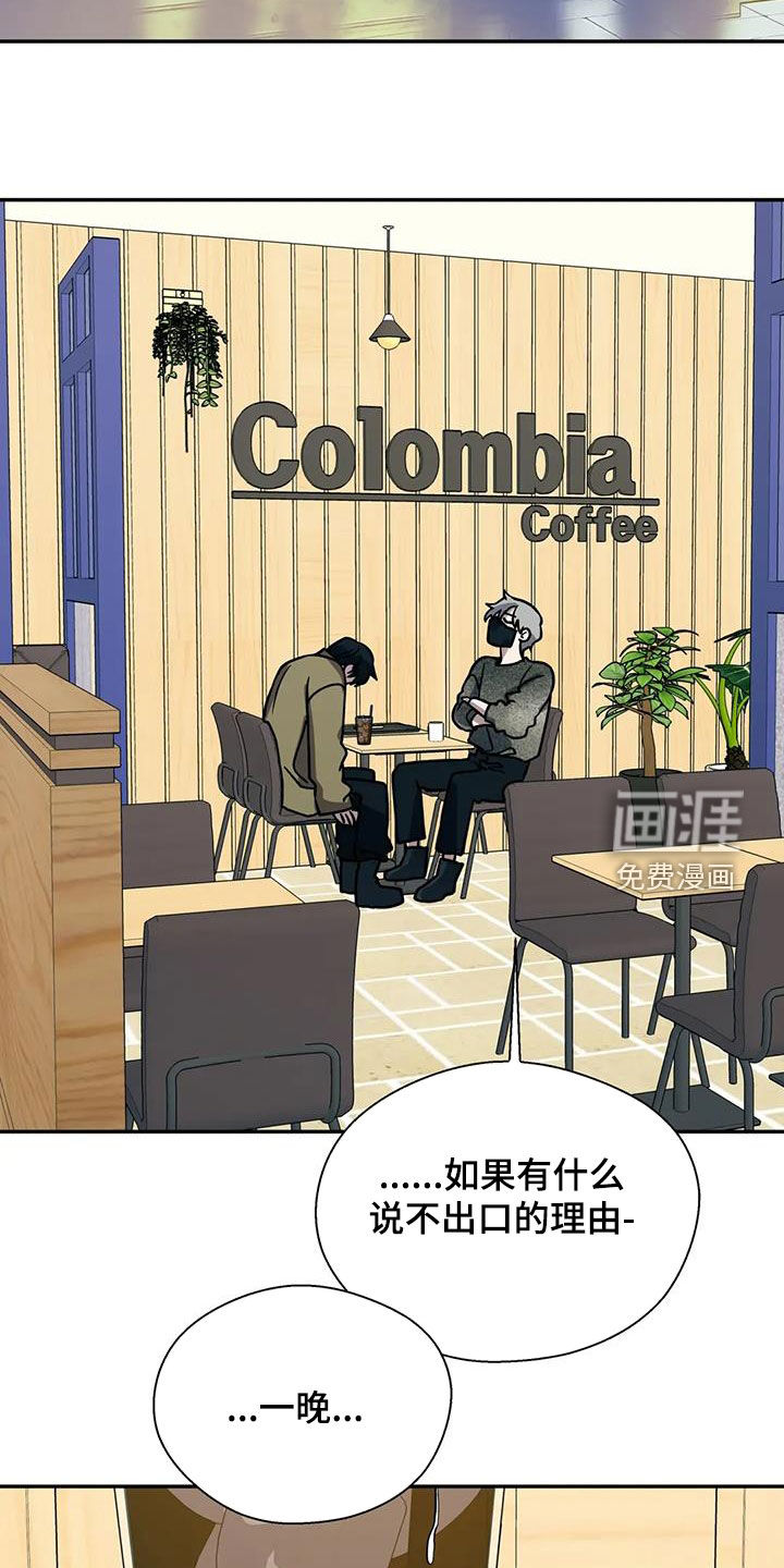 第117话16