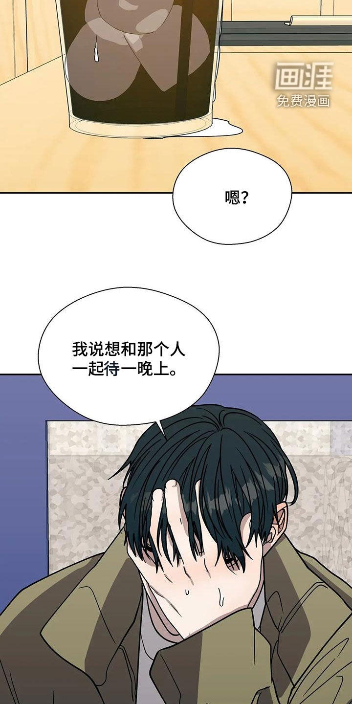 第117话17